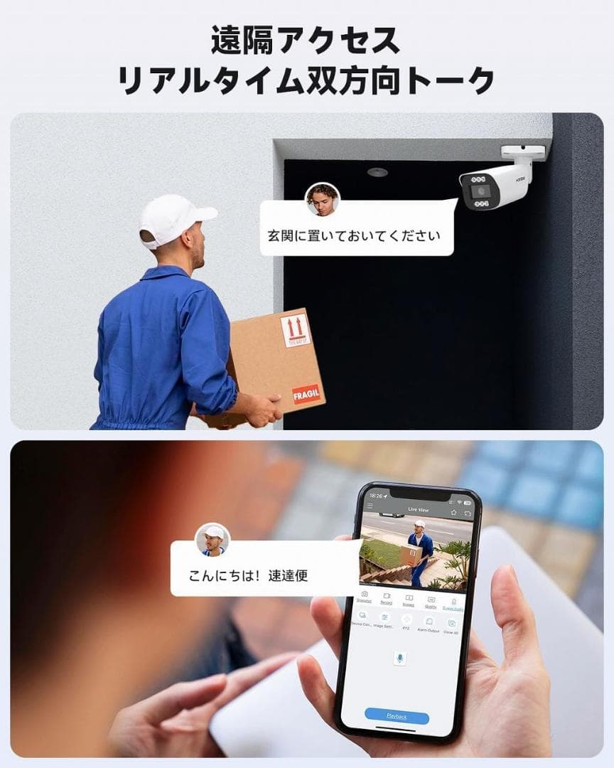 H.VIEW 4台セット 4K防犯カメラシステム　美品