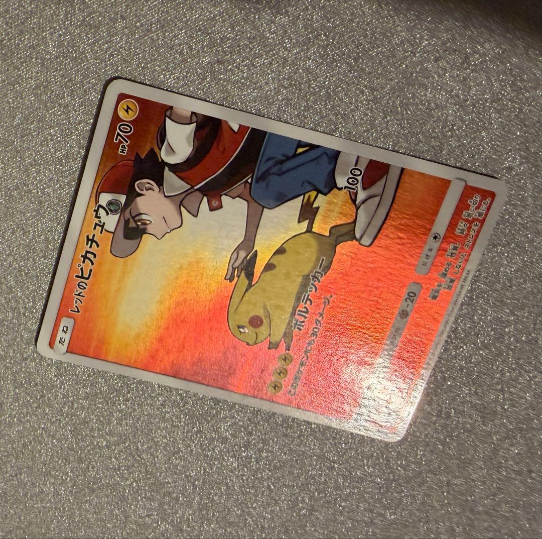 ポケモンカード レッドのピカチュウ プロモ