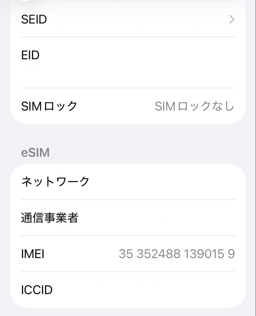 D*0様 美品⭐︎iPhone15 128GB ブラック