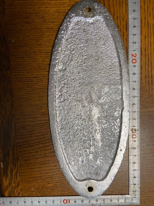 鉄道銘板　田中車輌　昭和14年