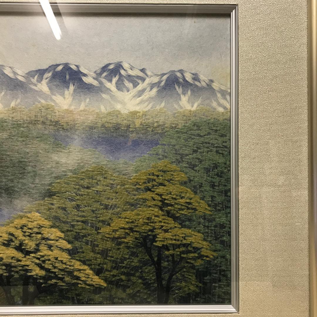 春日井保裕 和紙工芸 額装 新緑