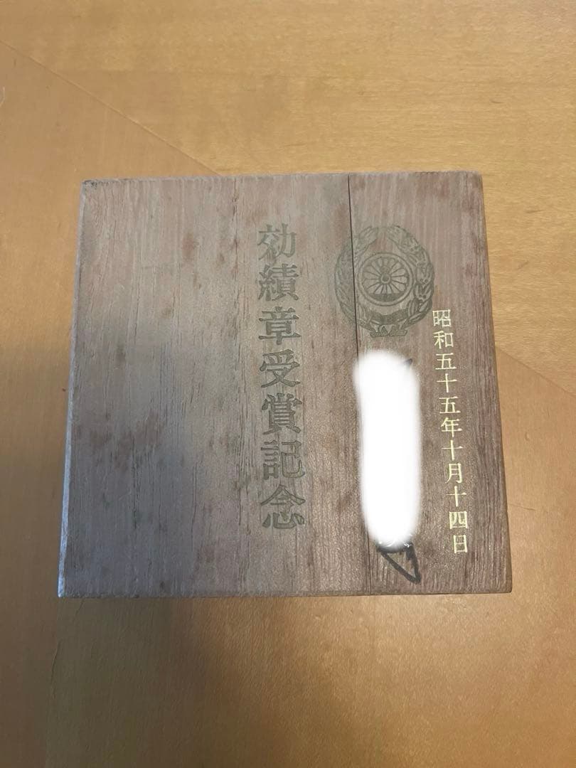 【レア 未使用品】国鉄24KGP刻印入り 金杯 酒器 化粧箱入り 桐箱入り