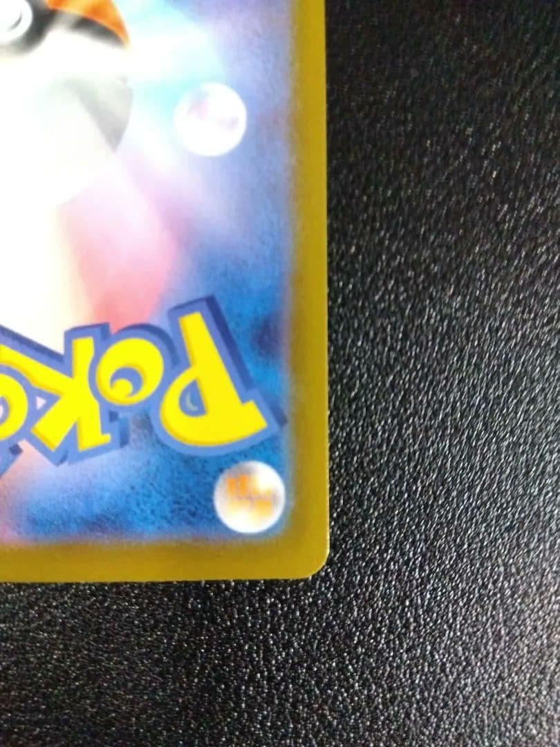 美品！自引！ メイのはげまし SAR ワンオーナー