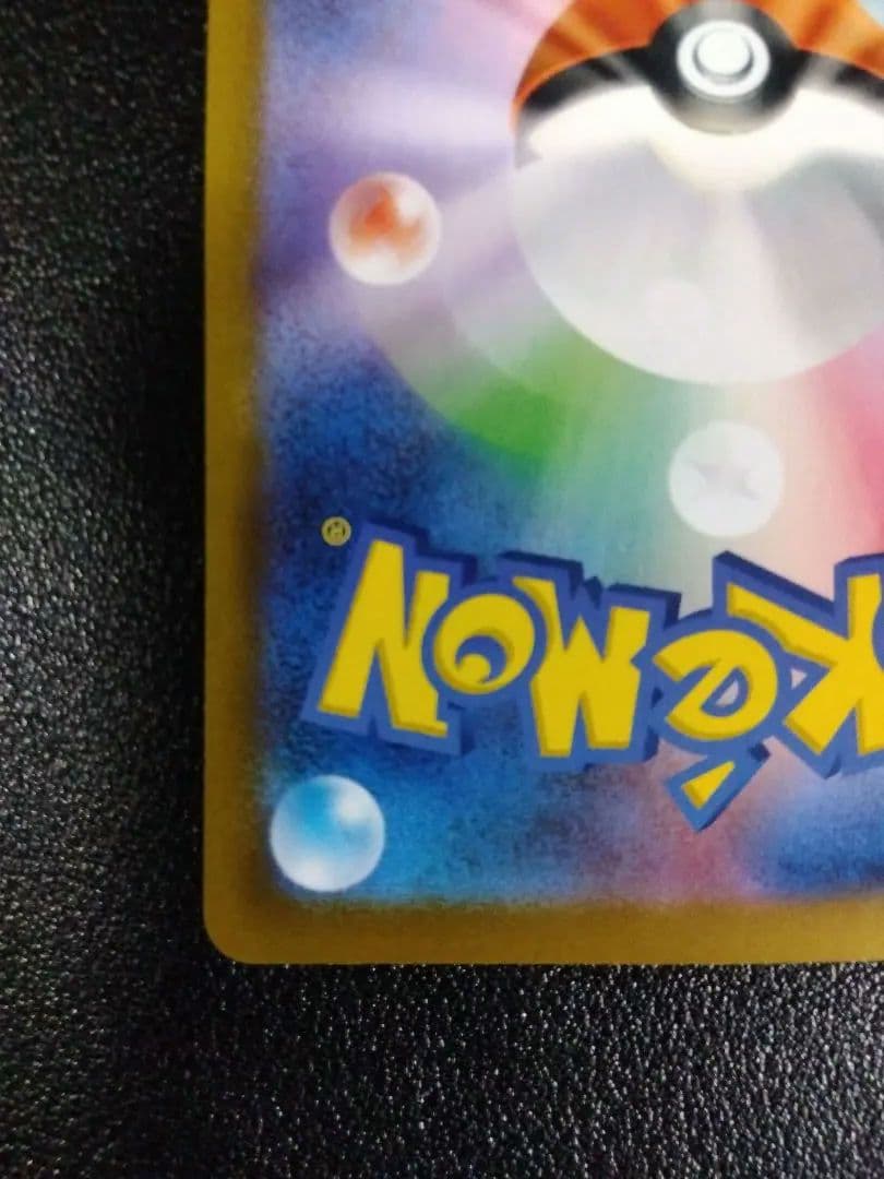 美品！自引！ メイのはげまし SAR ワンオーナー