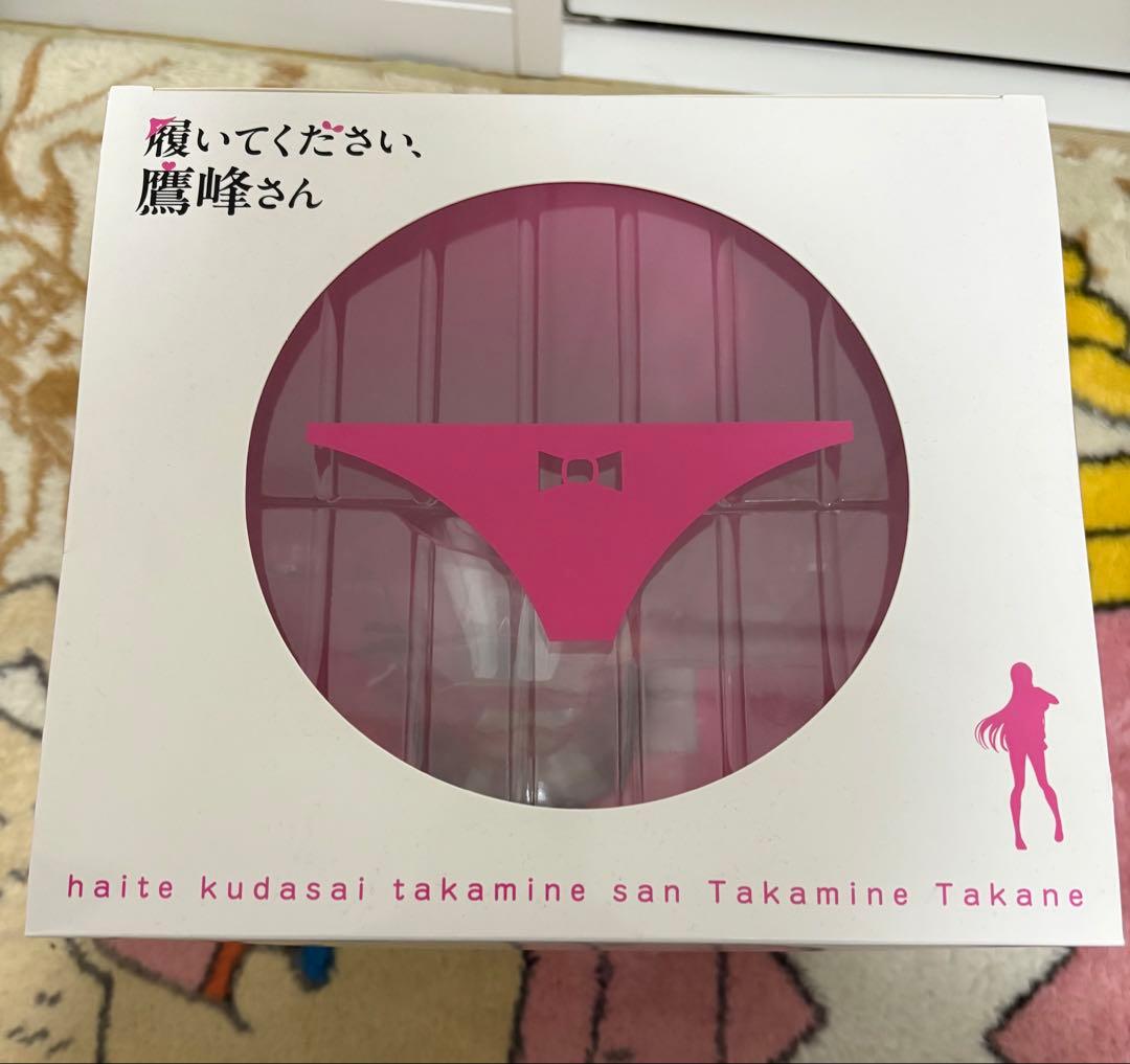 鷹峰高嶺 1/7 フィギュア 「履いてください、鷹峰さん」