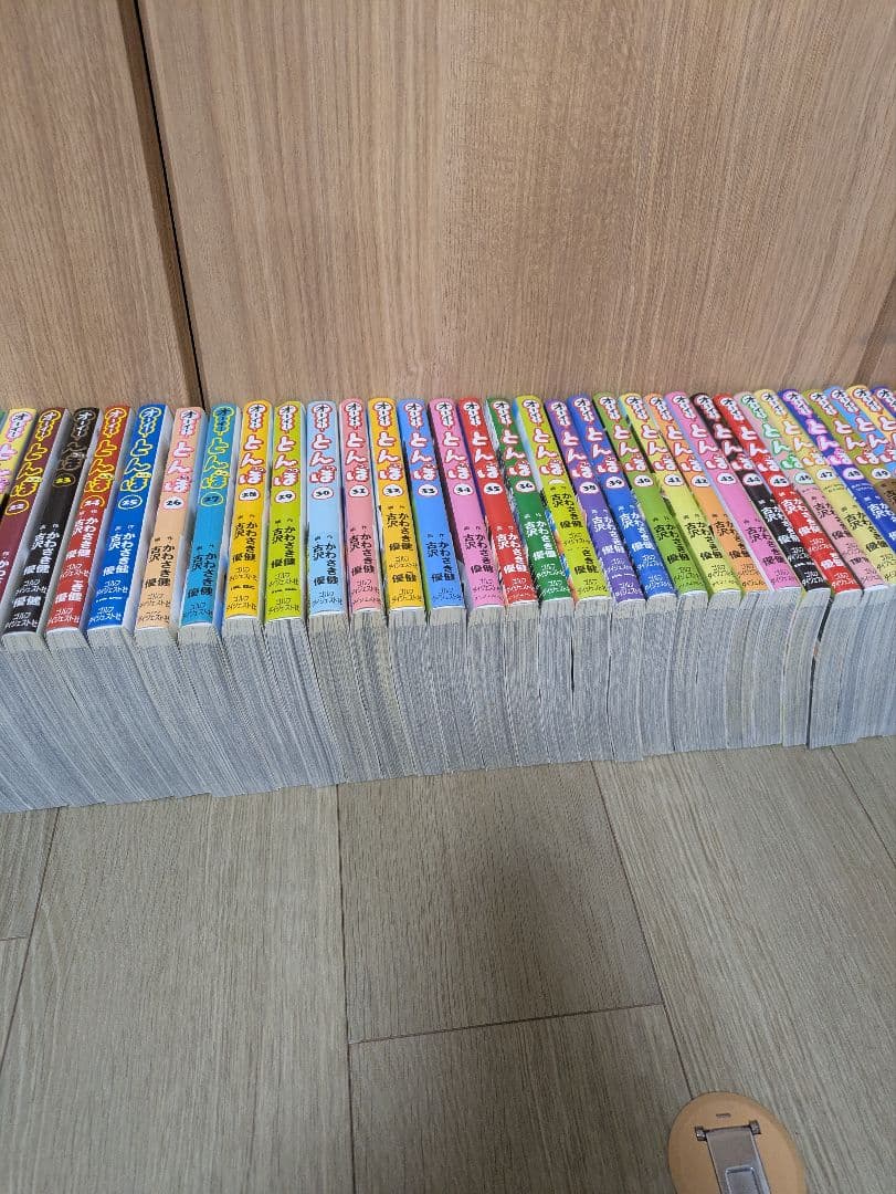 オーイとんぼ、1巻から56巻まで全巻セット。