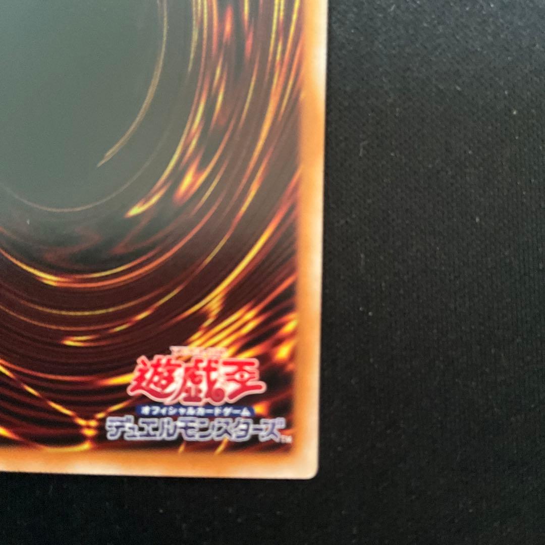 【特価】閃刀起動-リンケージ プリズマティックシークレット