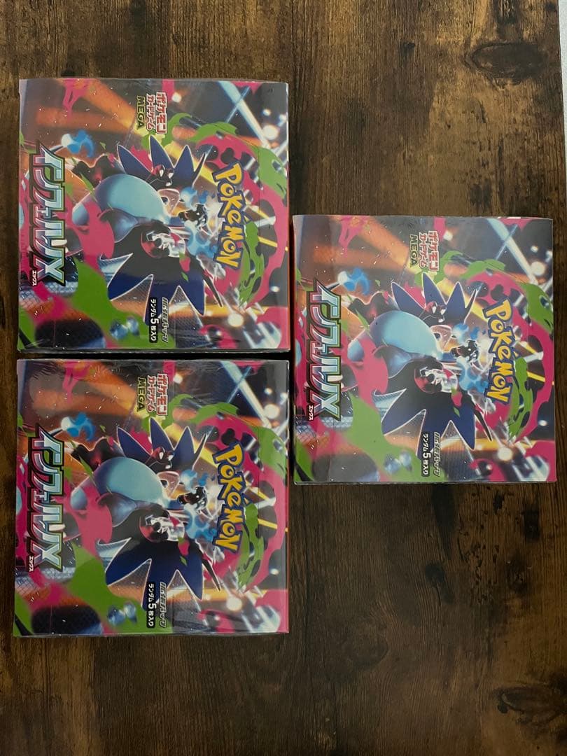 ☆ポケモンカード【インフェルノX （3BOX）】新品！未開封！シュリンク付き！