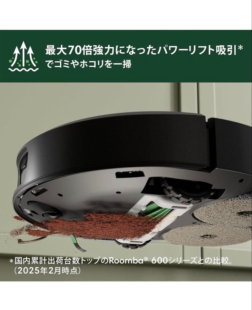 ロボット掃除機本体 黒 スマートフォンアプリ対応