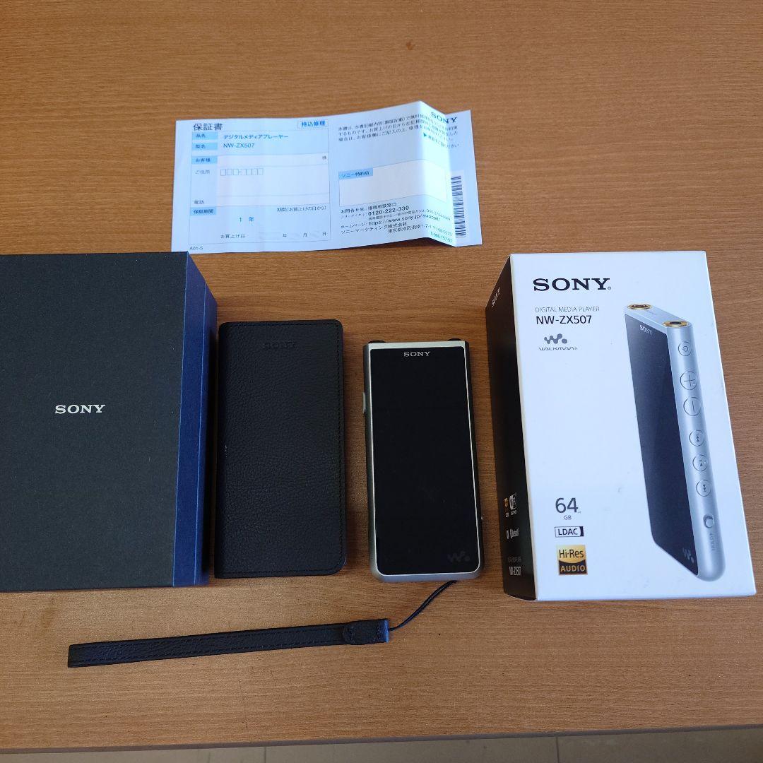 SONY ウォークマン NW-ZX507 64GB