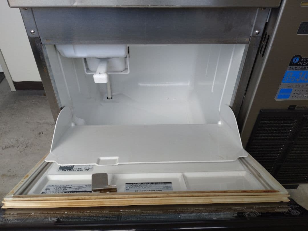 ホシザキ　全自動製氷機
