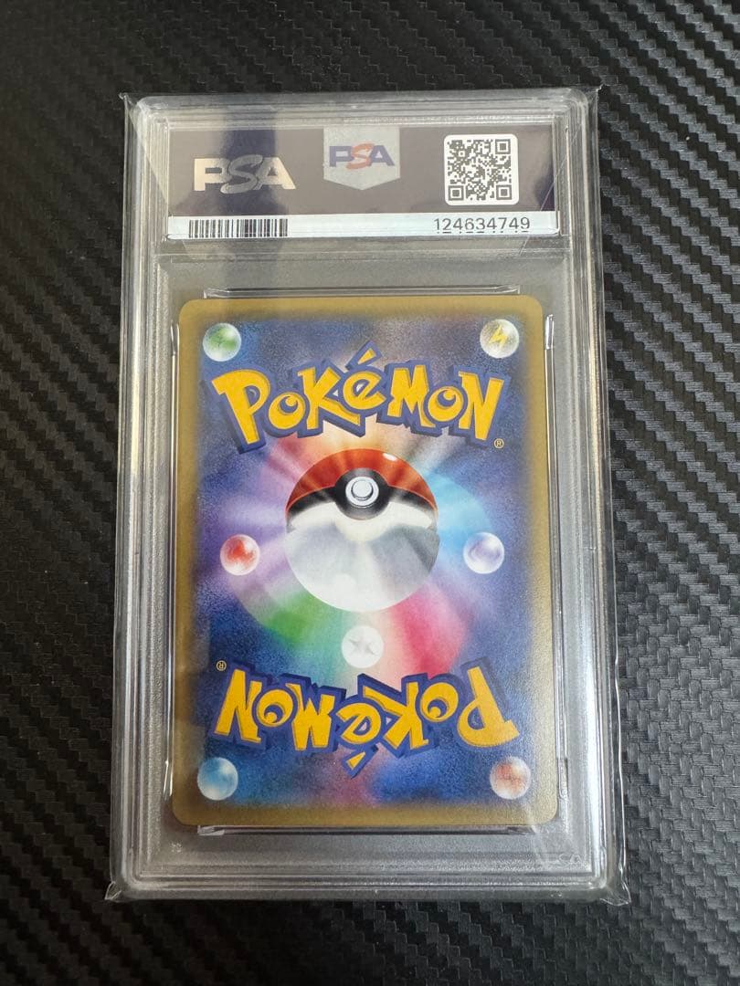 ポケモンカード　サンダースEX プロモ　psa10