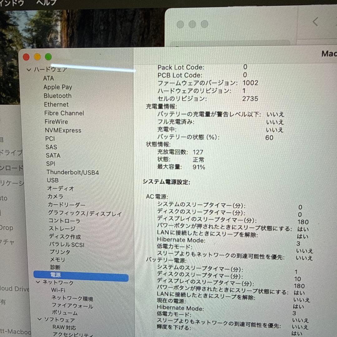 MacBook Air 2020 M1 13インチ 256GB