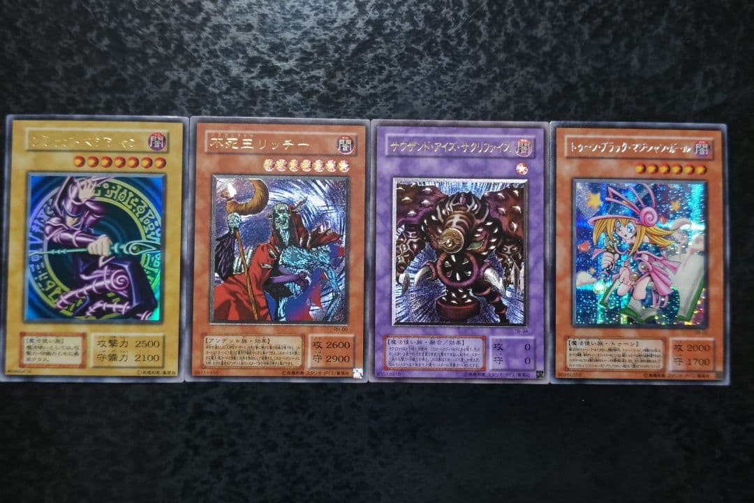 さっちん 遊戯王カード 4枚 美品