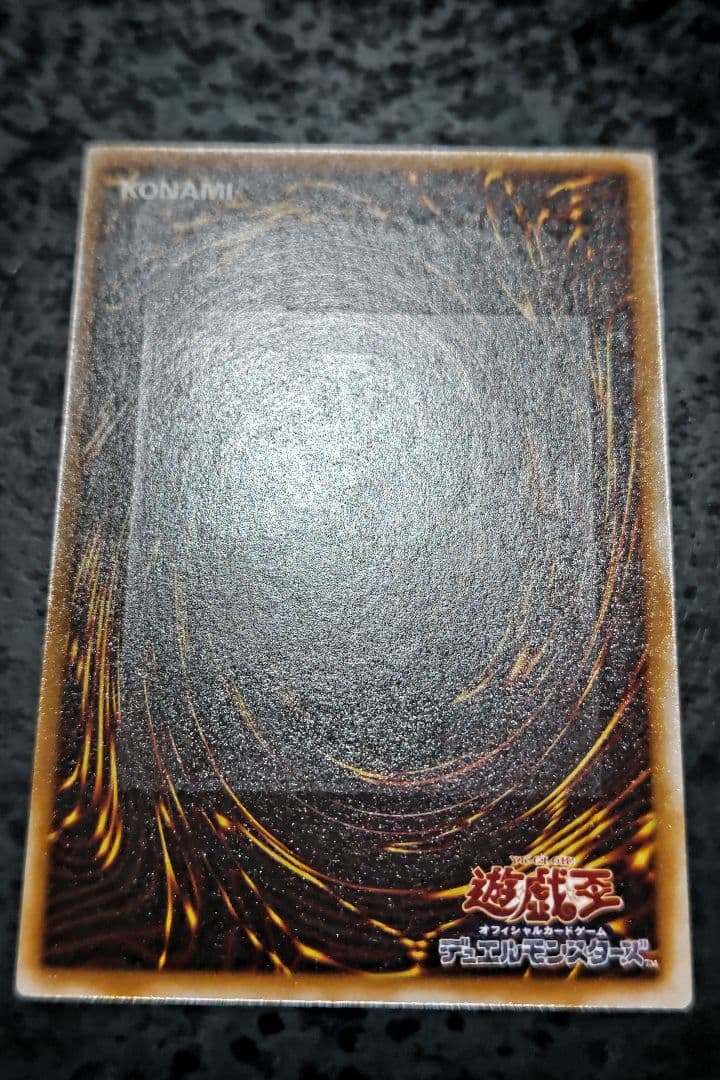 さっちん 遊戯王カード 4枚 美品