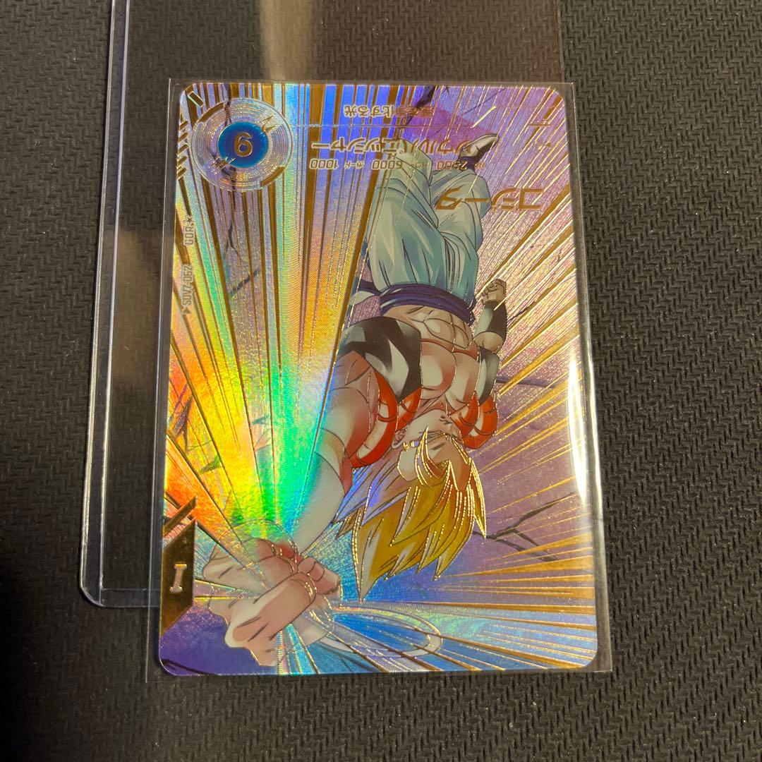 ドラゴンボールスーパーダイバーズ　SDV7 パラレル