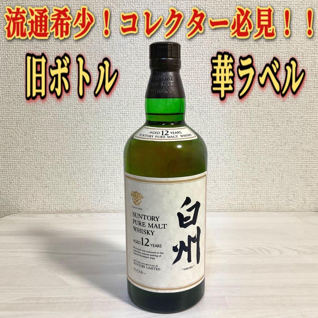SUNTORY ウイスキー 白州12年 ピュアモルト 華ラベル 750ml