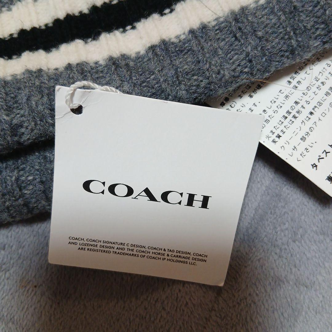 COACH アーガイルニット帽 新品タグ付き！定価25300円！