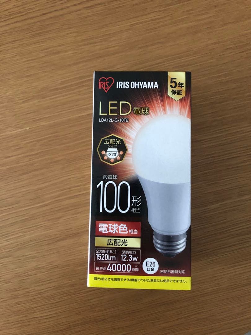 インターフォルム ペンダントライト LT-7441Mercero ブラウン