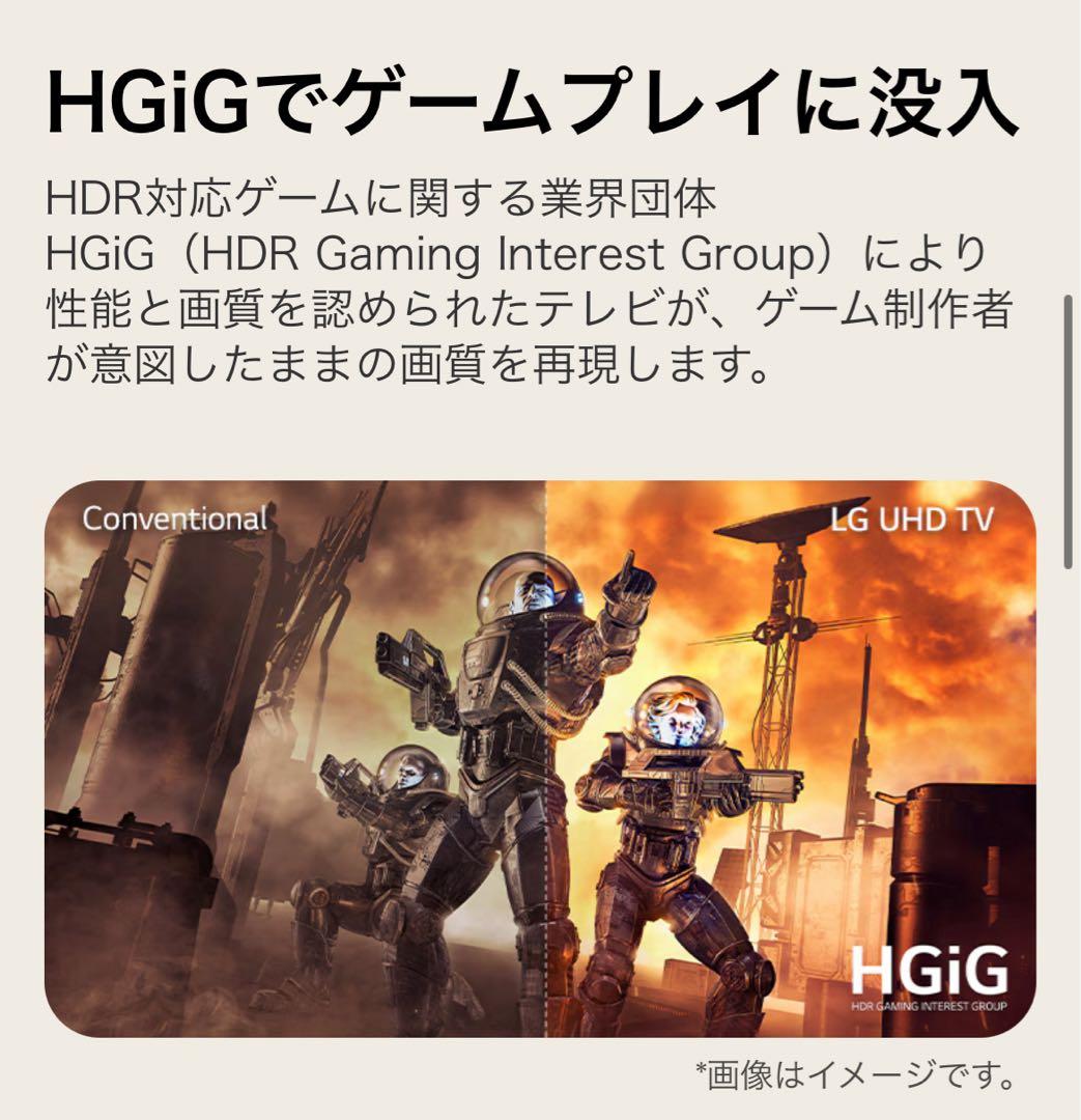 LG 65インチ 4K スマートテレビ　65UR801C0JB 新品未開封　液晶