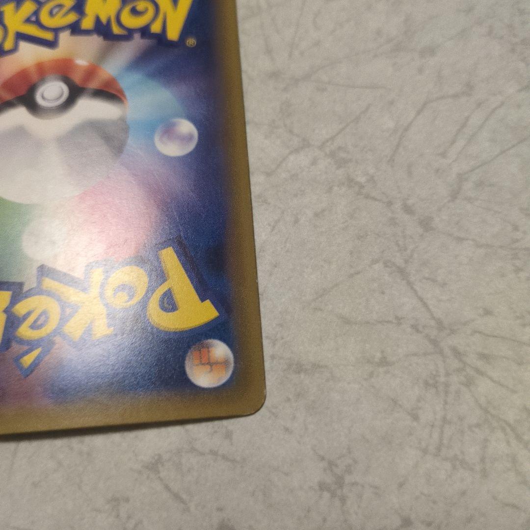 リザードン ポケモンカード ポケカ 日本語 CP6 011/087