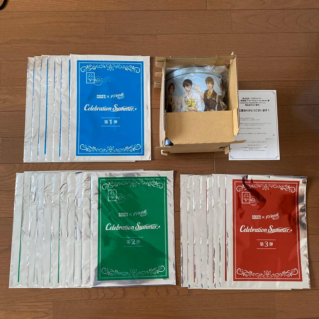 Free！×ココス　クリアファイル、オリジナルキャニスター缶　新品未開封