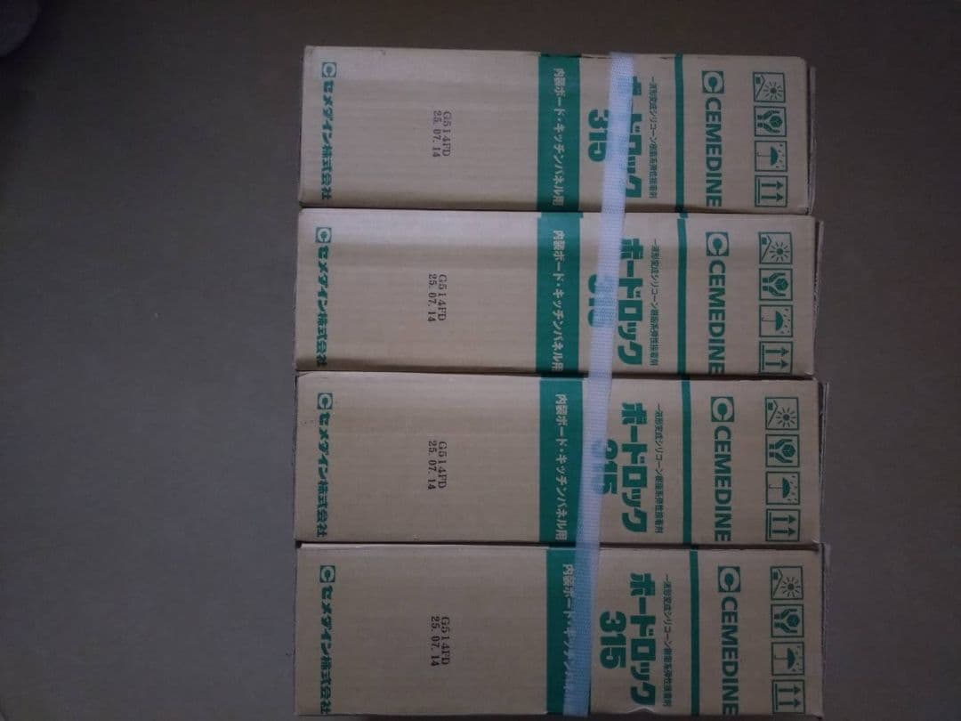 セメダインボードロック315 40本