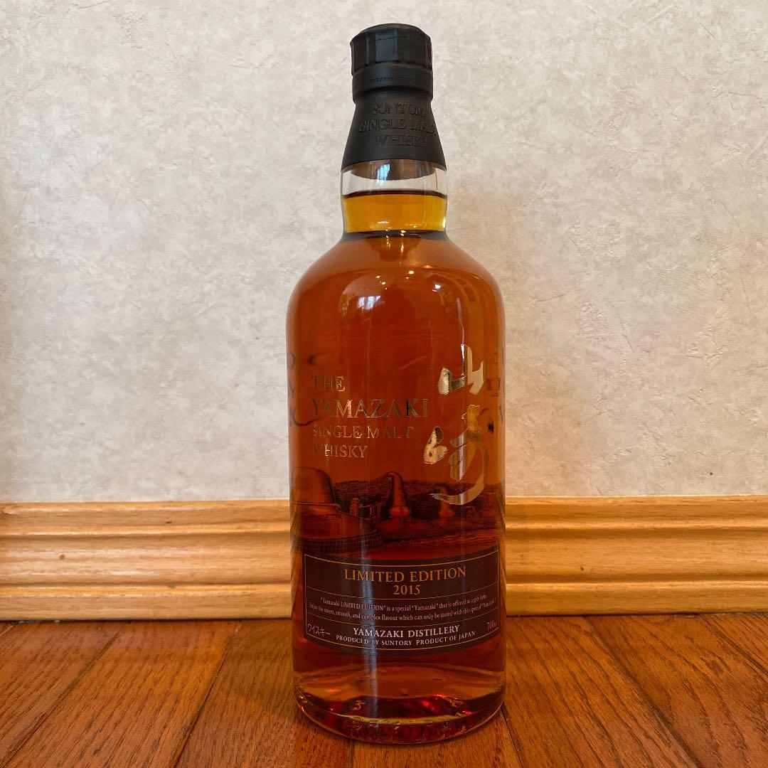 山崎 リミテッド エディション 2015 700ml