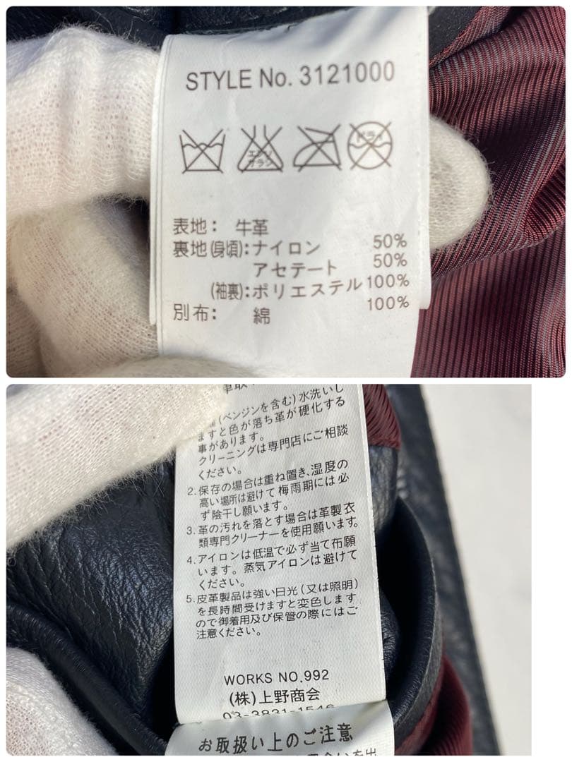 schott ショット　シングルライダース　レザージャケット　M ダークネイビー