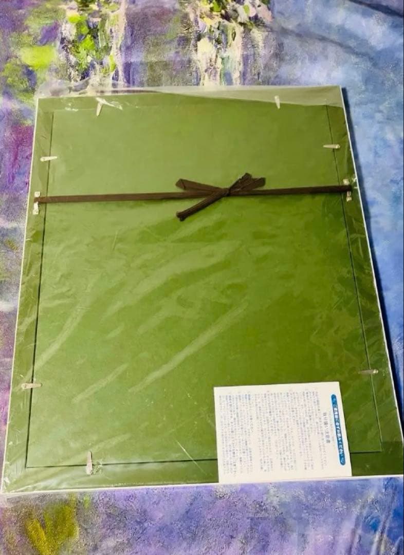 【最終値下】黒バス　高級複製原画　ジャンプ