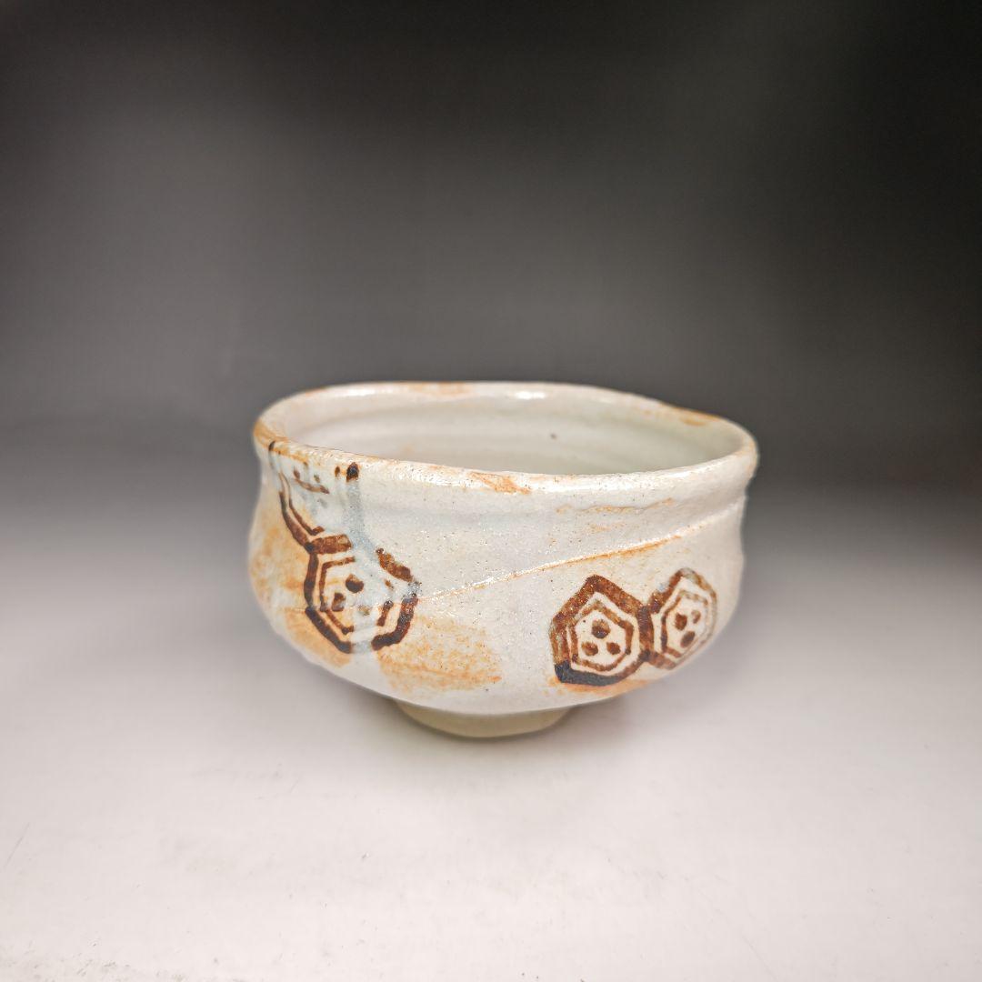 イ361 茶碗『萩焼　加藤弥右衛門造』『鵬雲斎　極箱　花押』茶道具　抹茶碗