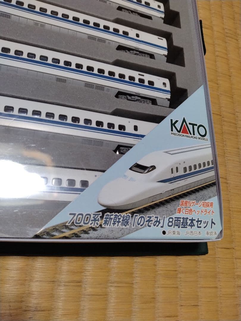 10- 397 KATO 700系新幹線「のぞみ」 8両基本セット 美品