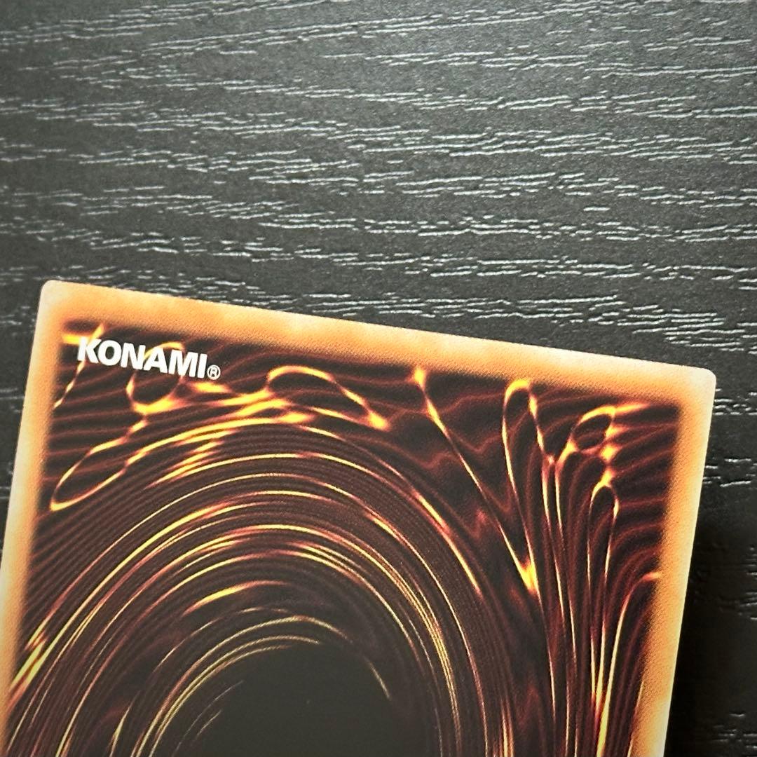 遊戯王 霊媒師4枚セット 25th プリズマ