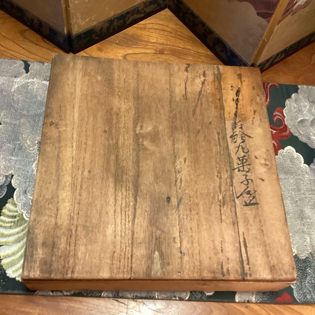 A1020木製輪島塗　水辺に雁　金蒔絵盆　金縁　蒔絵　菓子盆　香盆