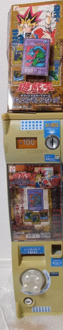遊戯王　初期　希少　非売品　販促　POP