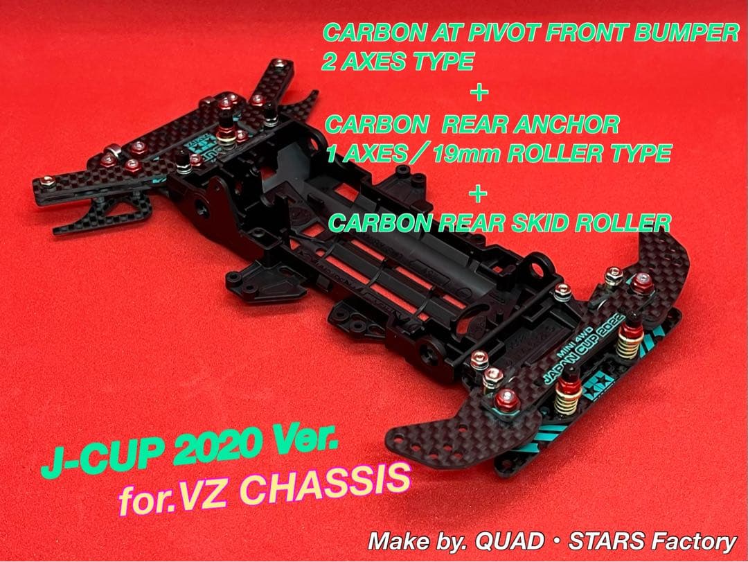 【MARU@】2軸ATピボット＋1軸アンカー＋リヤスキッド＋フロント提灯