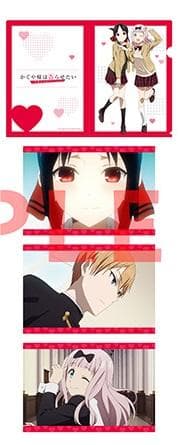 かぐや様は告らせたい  全巻購入特典 クリアファイル + ポストカード