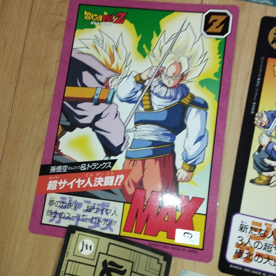 激レア　希少　当時物　ドラゴンボール　カードダス　ジャンボカードダス　まとめ売り