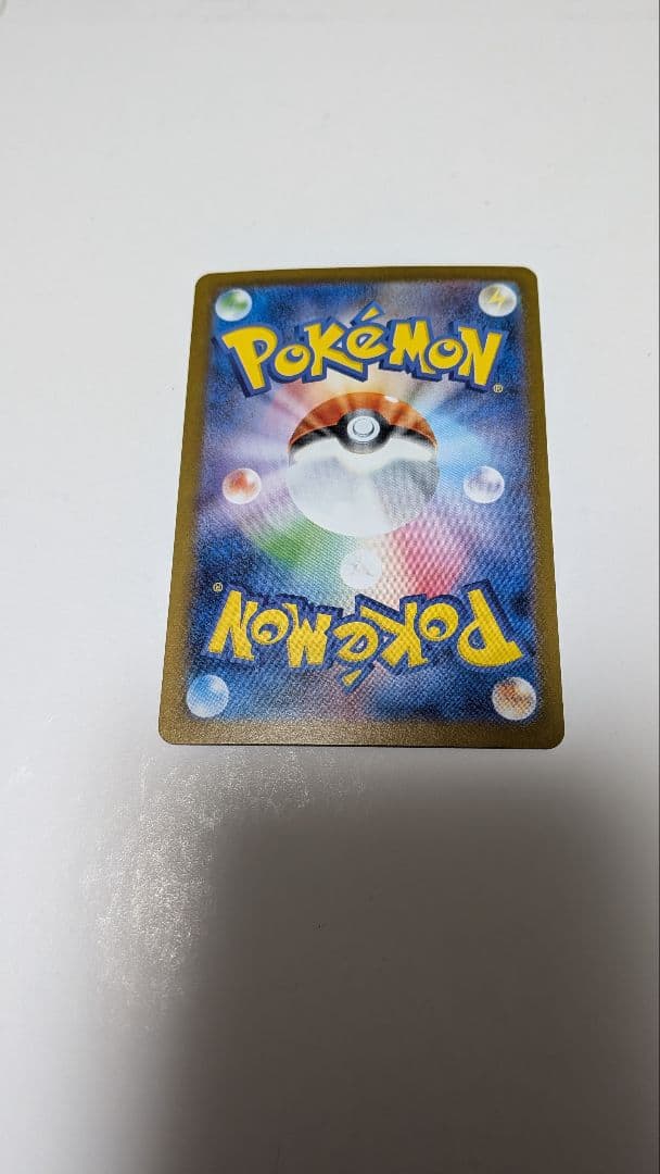 m*a様 超美品　リーリエのピッピex　キラのみ30枚セット　ポケモンカード　ま