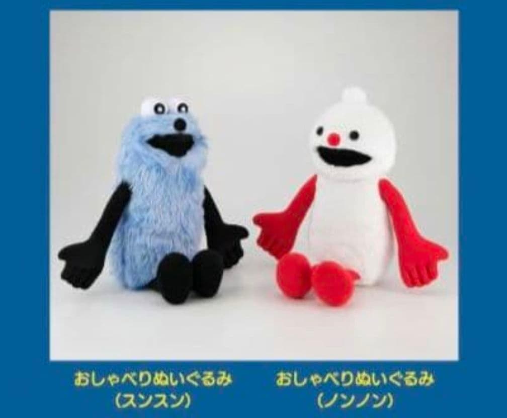 【新品】パペットスンスン　おしゃべりぬいぐるみ　ノンノンとセット