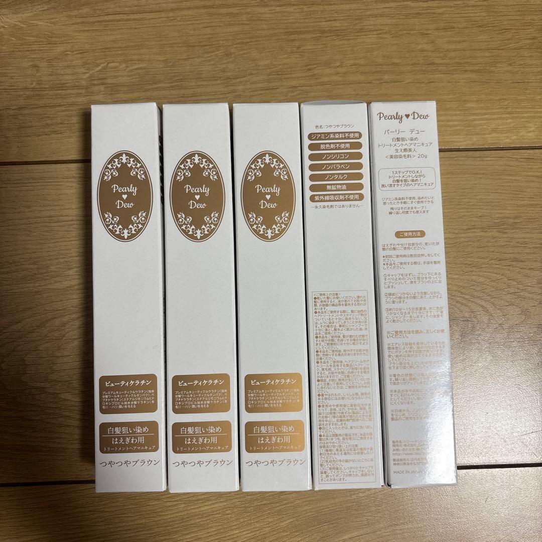 ぐ*ぐ様 パーリーデュー　トリートメントヘアマニキュア