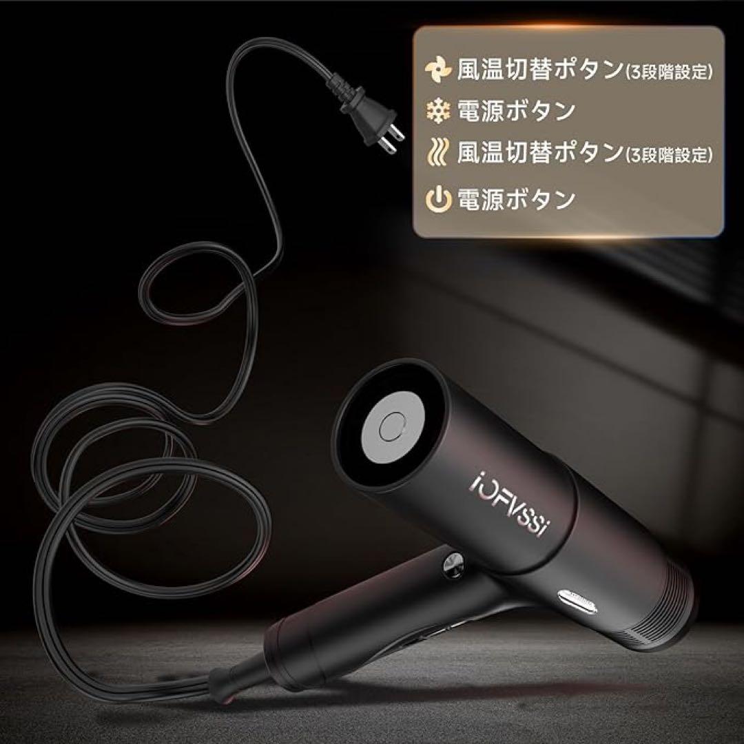 大幅値下げ‼️ドライヤー ヘアドライヤー 大風量 速乾 2億個高濃度マイナスイオン