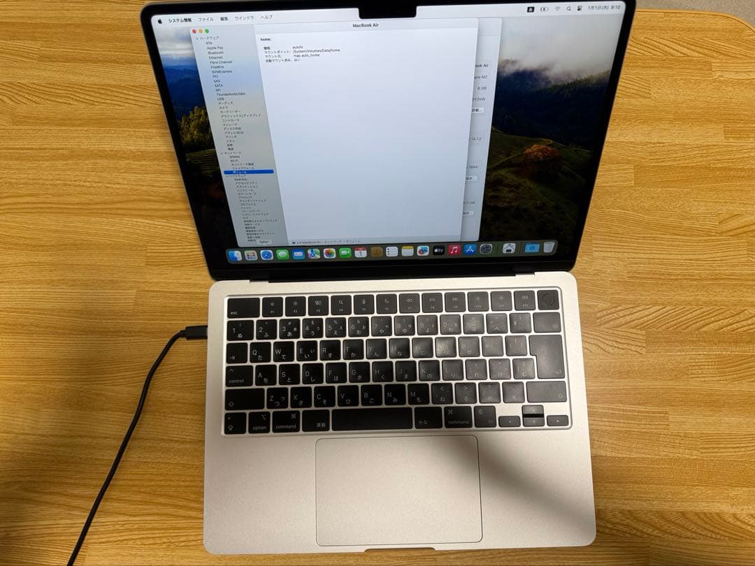 状態良好 M2 MacBook Air 2022 スターライト 付属品あり