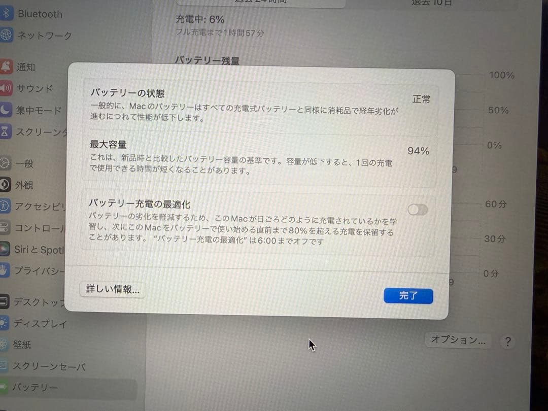 状態良好 M2 MacBook Air 2022 スターライト 付属品あり