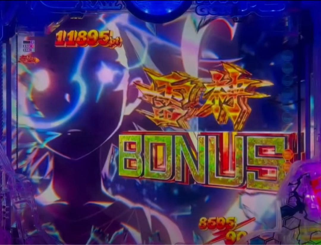 スマパチ とある科学の超電磁砲 LT 167実機！ 送料無料！