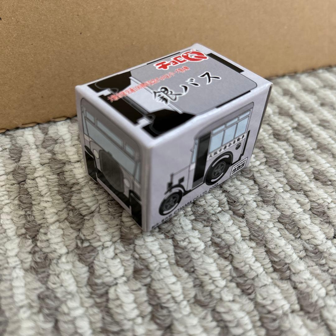 市バス 4部市バスセット ノンスリップバス 限定版 バスシリーズ