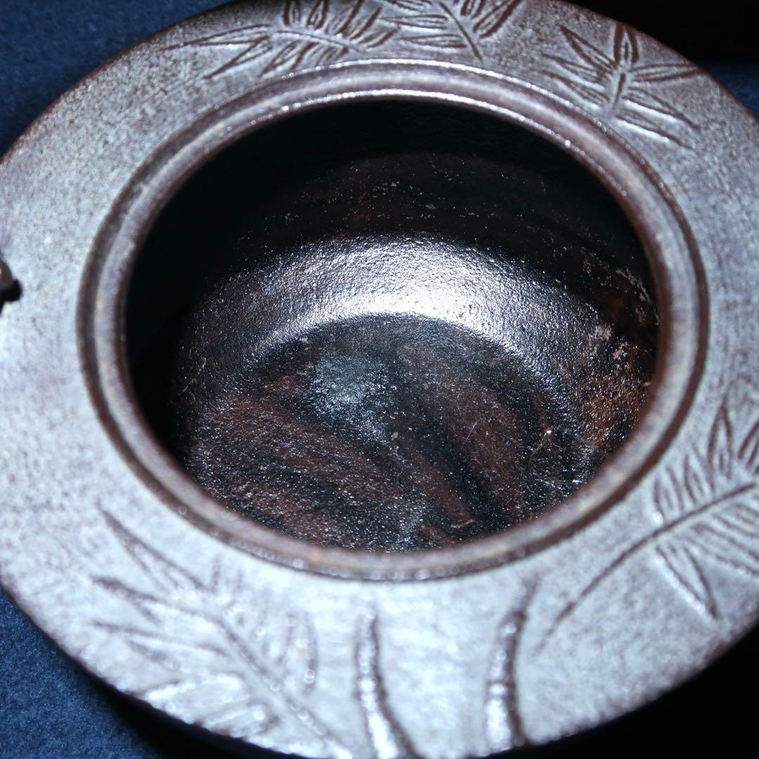 【茶道具】高橋敬典作　竹地紋銚子