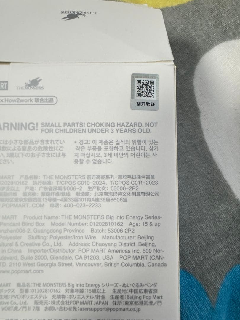 POP MART ラブブ　エナジー　ハピネス　ラック　labubu 2体セット