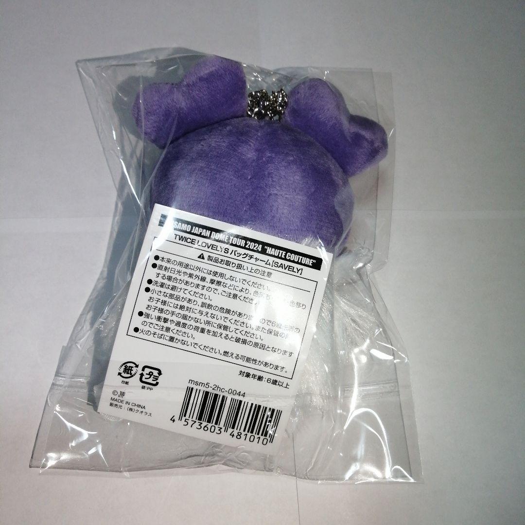 TWICE MISAMO バッグチャーム コンプリート 3個セット