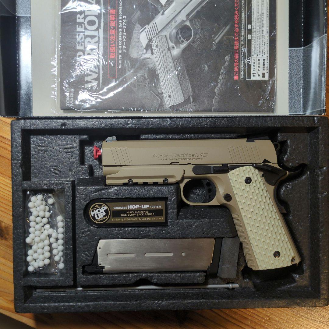 DESERT WARRIOR 4.3 ガスガン 東京マルイ